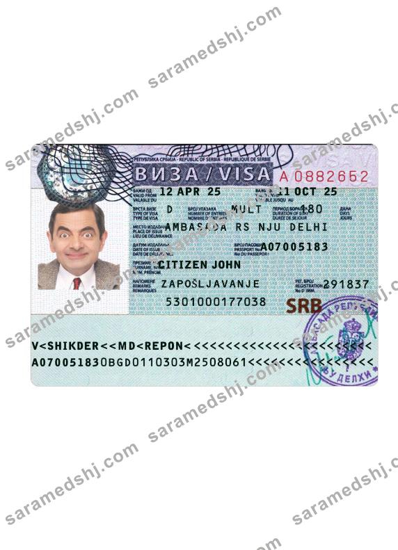 Serbia visa 2025-present
